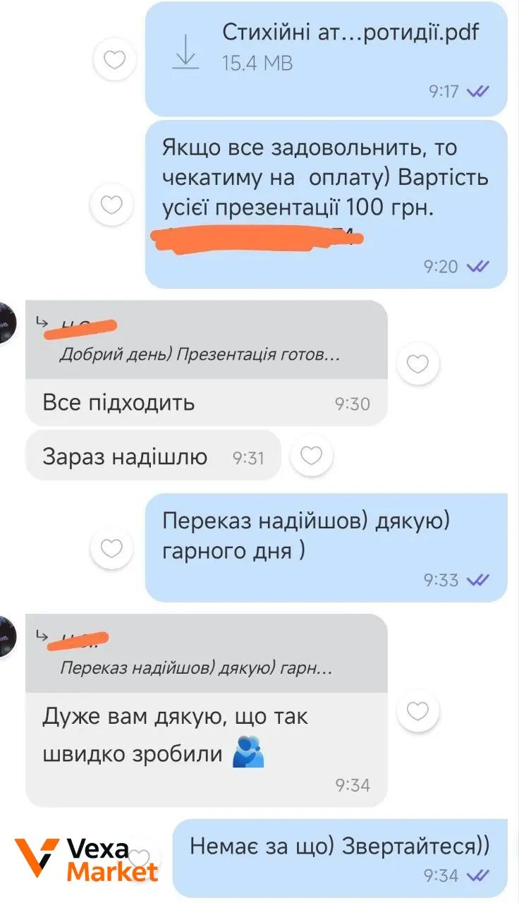 Створення презентацій, рефератів, курсових робіт українською, англійською, польською мовами — фото 5