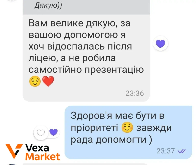 Створення презентацій, рефератів, курсових робіт українською, англійською, польською мовами — фото 7