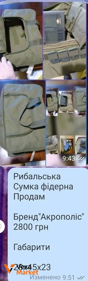 Сумка фідерна рибальська Акрополіс Рсф1 — фото 4