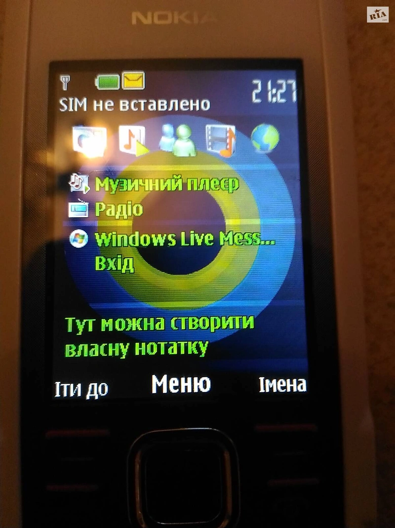 Телефон Nokia 7210 — фото 9