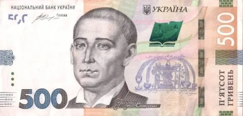 Розіграш 500 грн