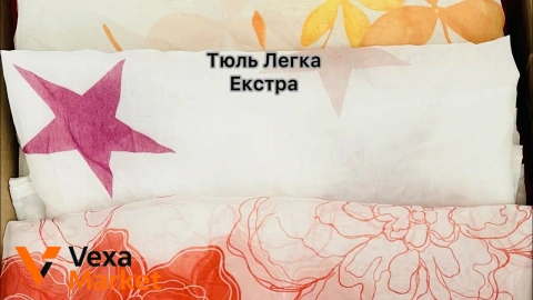 Тюль Легка - Extra