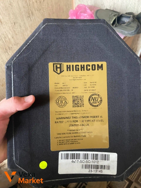 Бронеплита Highcom 4s17-SC-SC-1012
