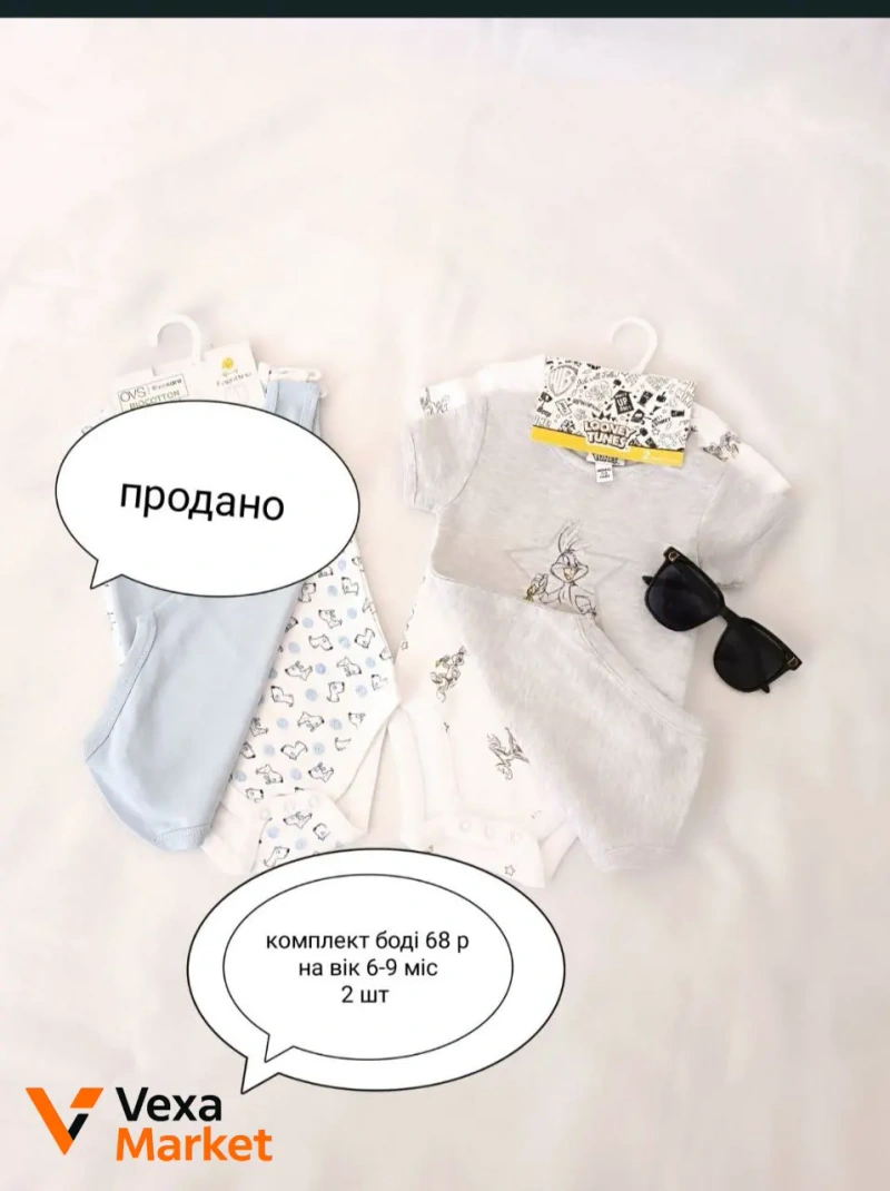 Дитячий одяг: ромпери, боді, костюми та аксесуари для немовлят — фото 5