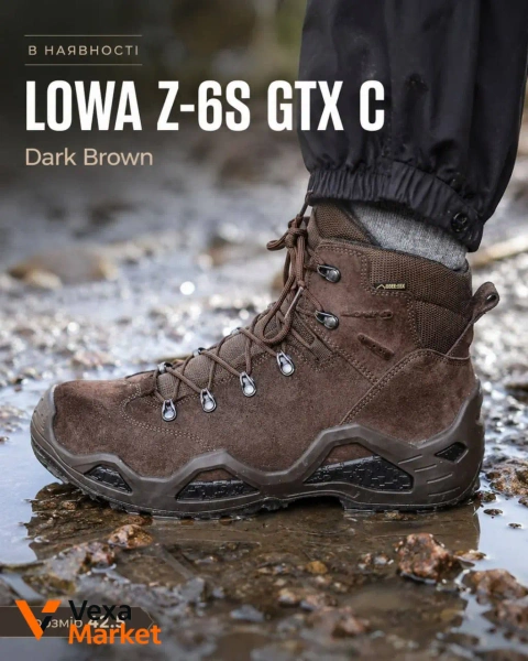 LOWA Z-6S GTX C Dark Brown мужские ботинки 42.5 EUR