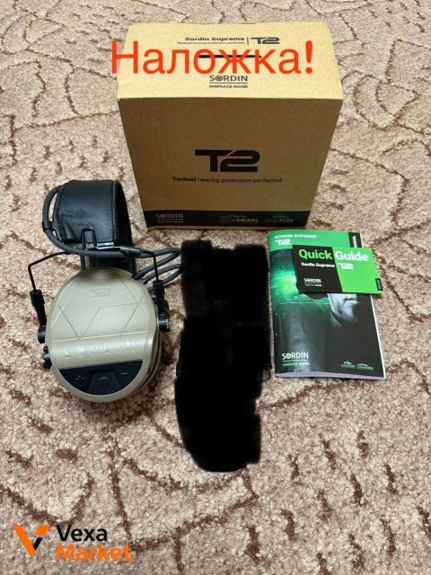 Активні навушники Sordin Supreme T2 TAN 303006-10P