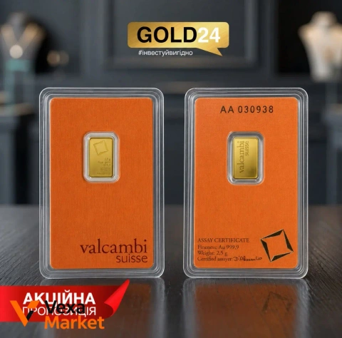 Золота зливка Valcambi 2.5g