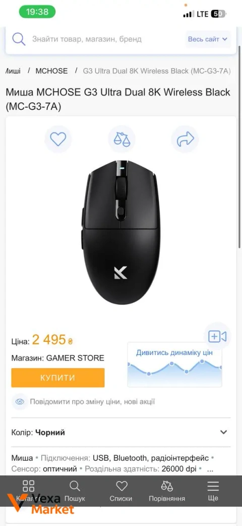 Миша MCHOSE G3 Ultra Dual 8K Wireless Black