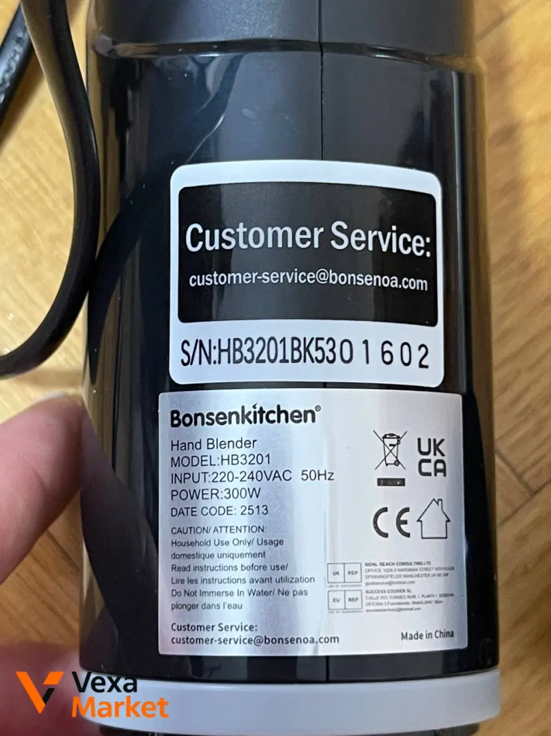 Bonsenkitchen Hand Blender HB3201 300W — фото 2