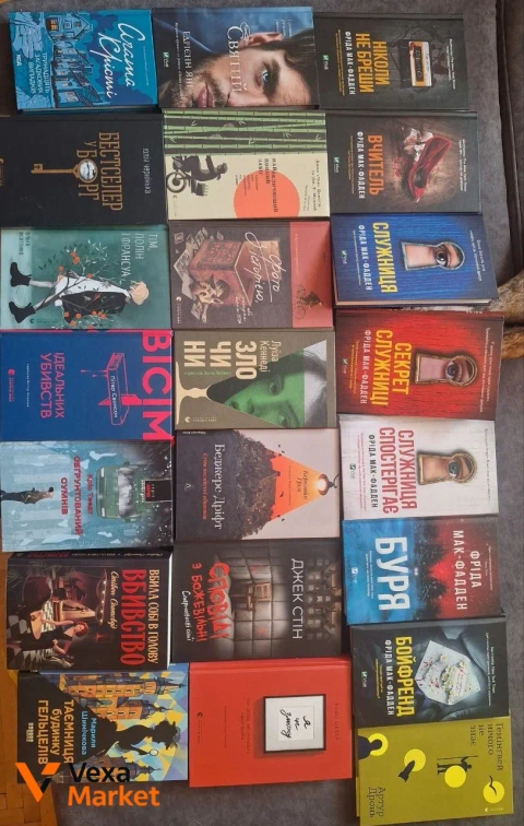 Книги Фредрик Бакман, Джеймс Стин, Джордж Оруэлл и другие (лот)