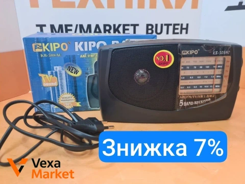 Радиоприемник KIPO KB-308AC