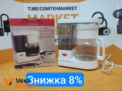 Кавоварка INTERNATIONAL CM-602