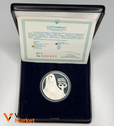 Срібна монета "Петро Могила" 925 проби, 31,1г, Україна, 1996