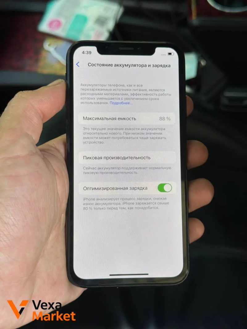 iPhone X 256GB Black — фото 7