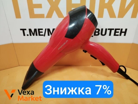 Фен GRUNHELM GHD 501 SEV