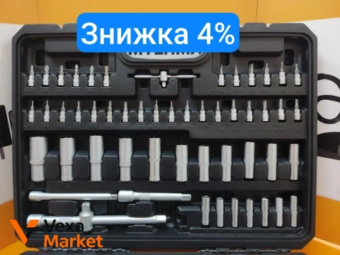 Набір інструментів Boxer BX-011S