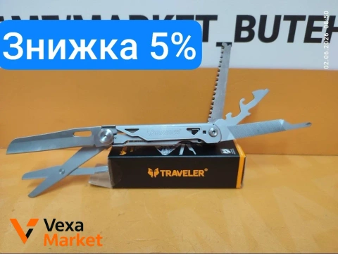 Мультитул TRAVELER MQ63G