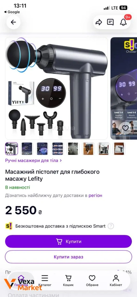 Перкуссионный массажер Lefity JX-703S для глубокого массажа мышц