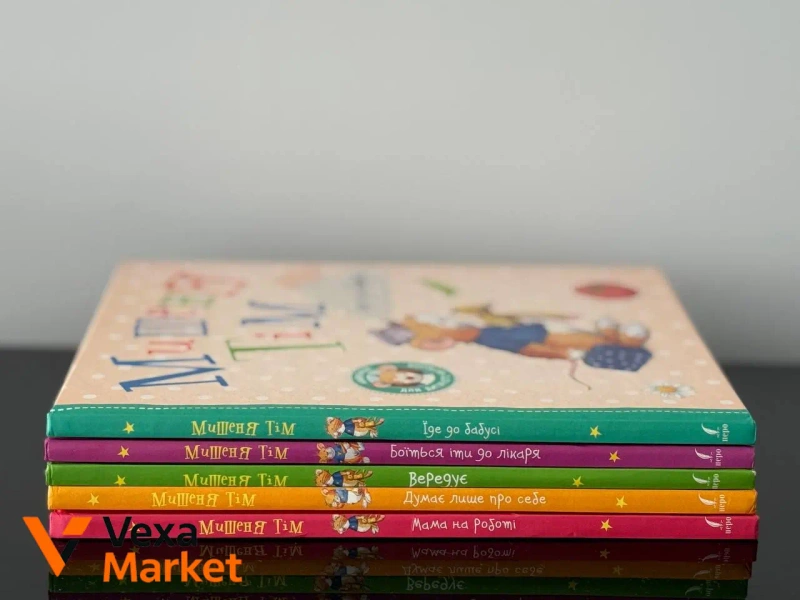Колекція книг «Мишеня Тім» - 5 книг — фото 2