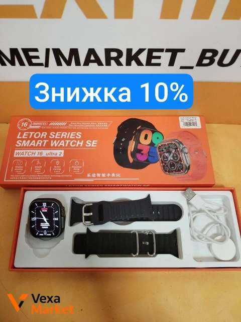 Смарт-годинник REMAX Watch 16 Ultra 2