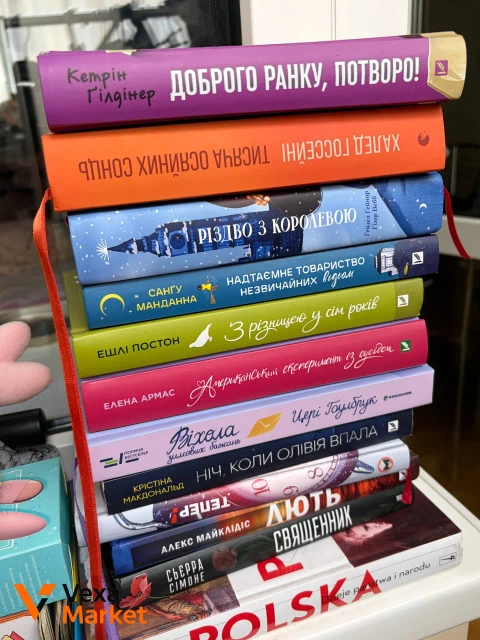 Книги українських та зарубіжних авторів