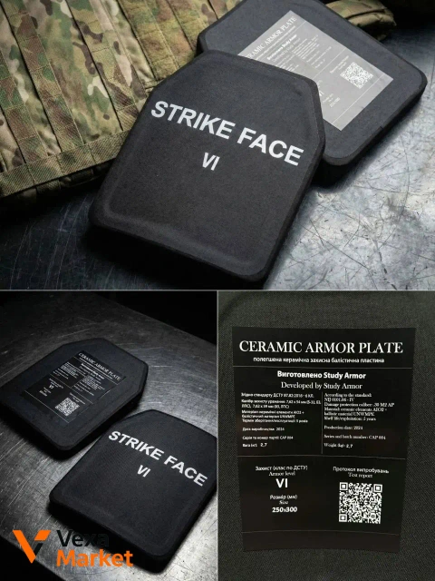 Бронеплити 6 Класу Study Armor ESAPI (2.7 кг/шт) - Комплект 2 шт.