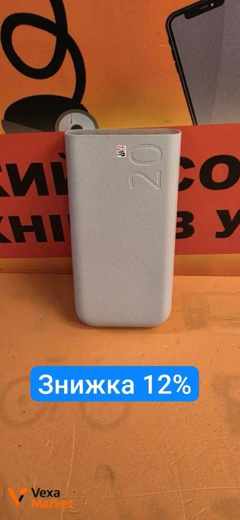 PowerBank Samsung EB-P4520