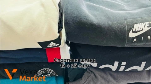 Спортивні штани оптом (1й + 2й сорт)