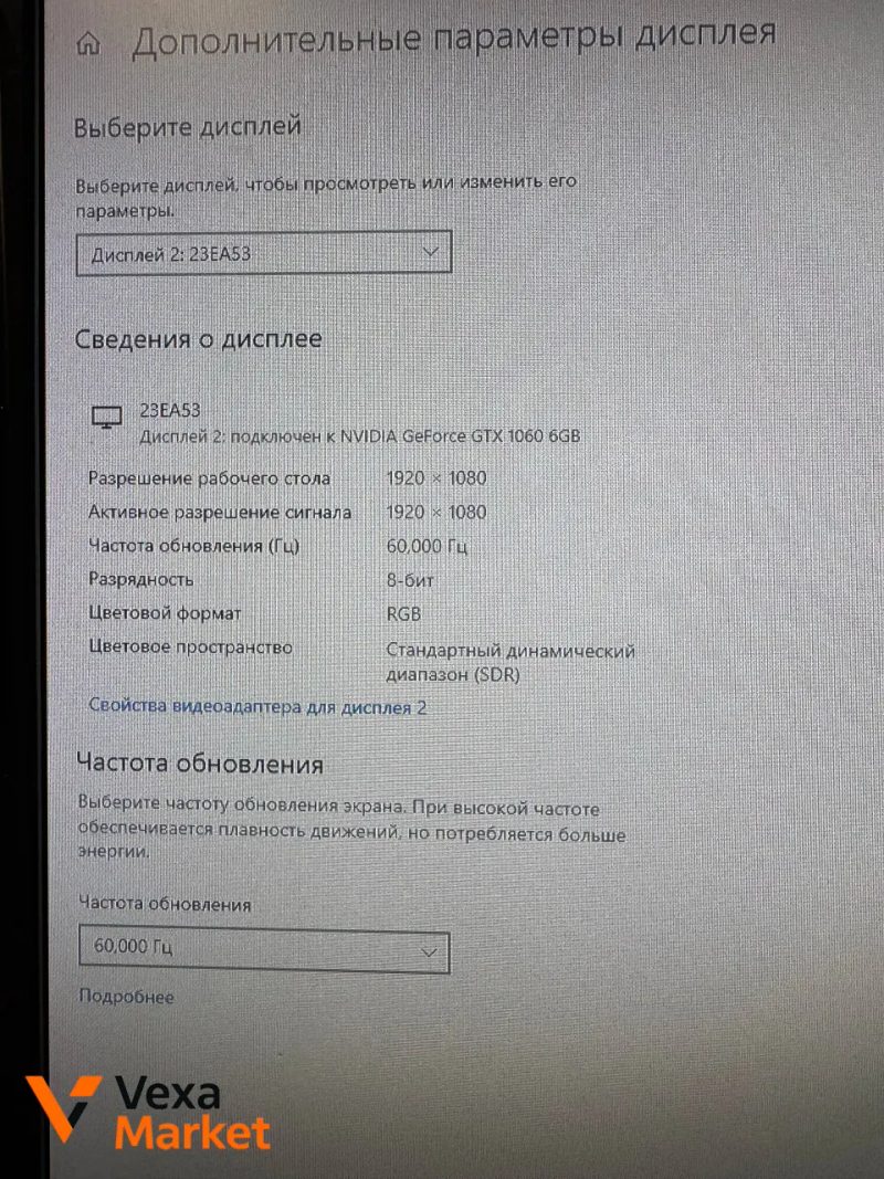 Игровой ПК GTX 1060 6GB, Ryzen 5 2600X, 16GB DDR4, SSD 120GB + HDD 1TB, Монитор LG 24 дюйма — фото 2