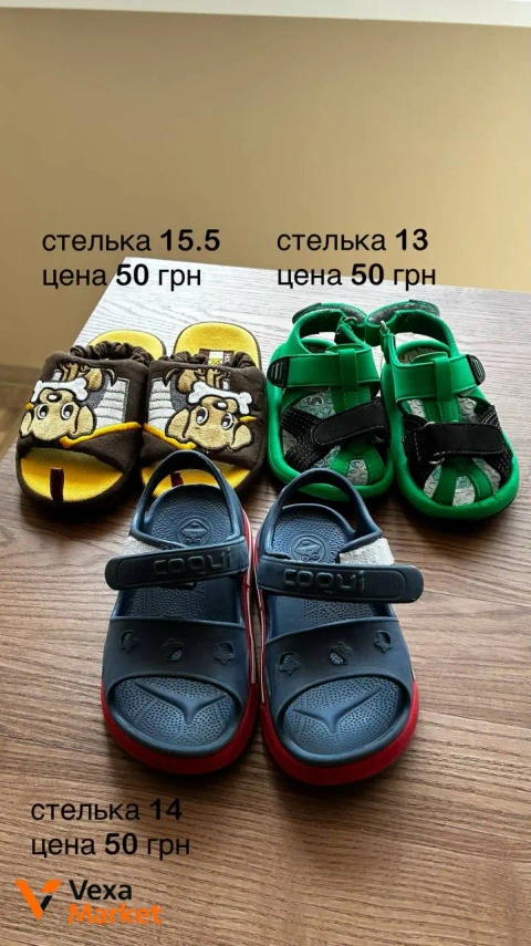 Босоножки на мальчика размеры 21, 22, 24