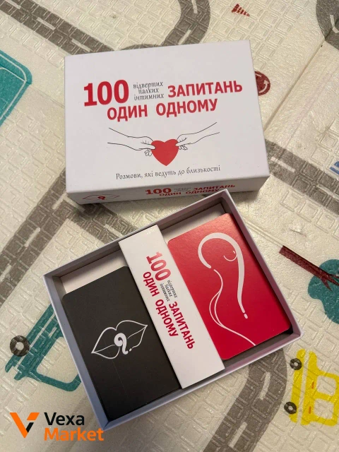 Настільна гра 100 запитань один одному 18+