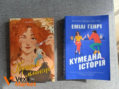 Книги в чудовому стані
