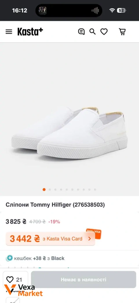 Tommy Hilfiger білі кеди жіночі 38 розмір