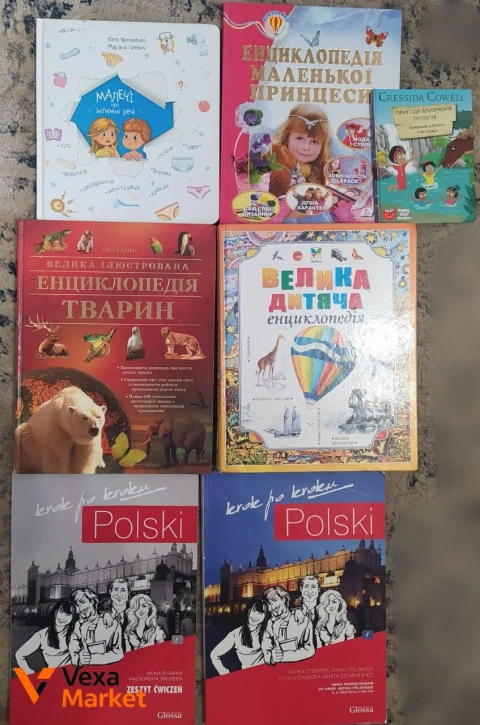 Набір дитячих енциклопедій та комплект польської мови