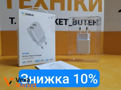 Зарядний пристрій Gelius GP-HC059
