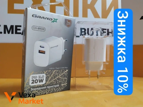 Зарядний пристрій GRAND X CH-890W PD 3.0 20W USB A + Type C