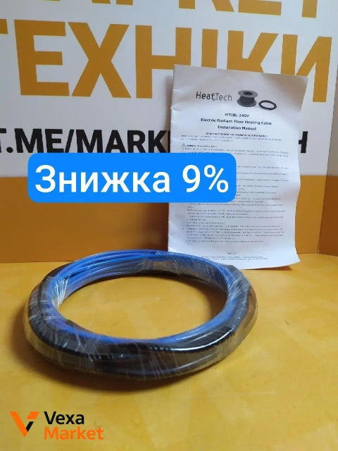 Нагрівальний кабель HeatTech HTCBL-240-9 для теплої підлоги