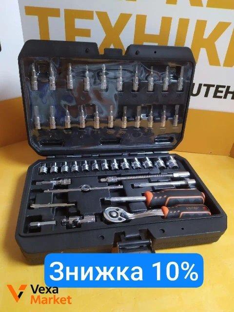 Набір інструментів DNIPRO-M 46pcs