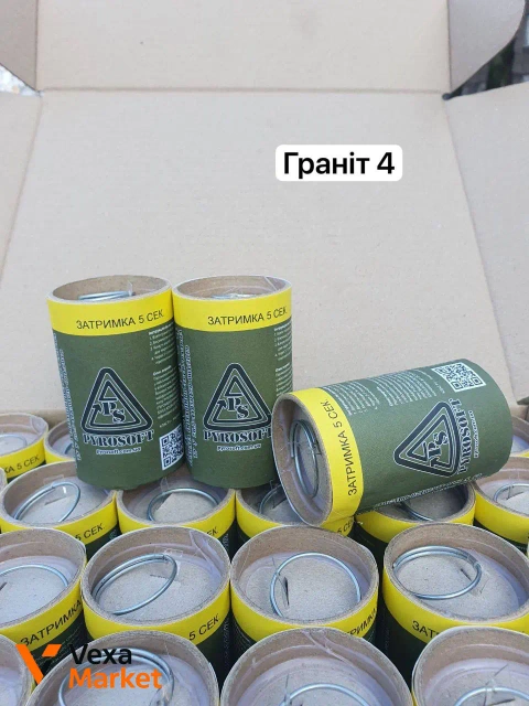 Страйкбольні гранати Pyrosoft Граніт SQB, Граніт-4, Граніт-6, Маркер