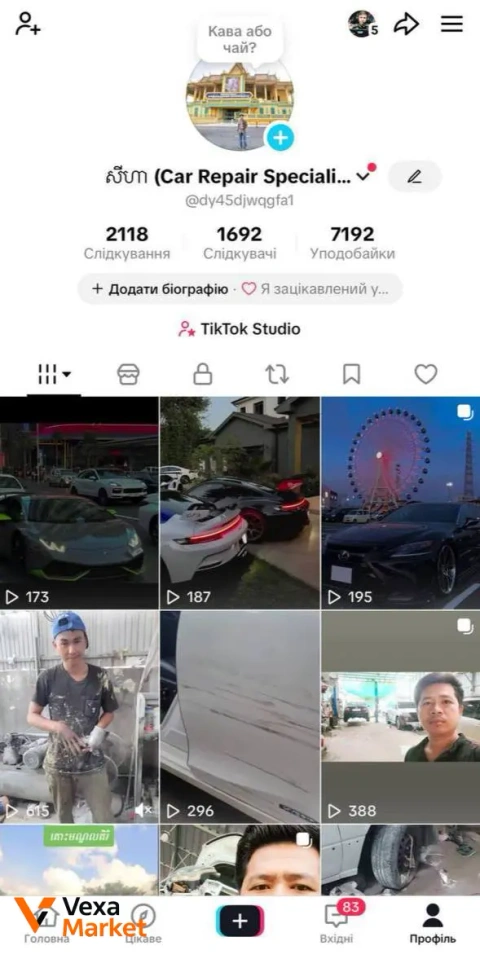 TikTok аккаунт