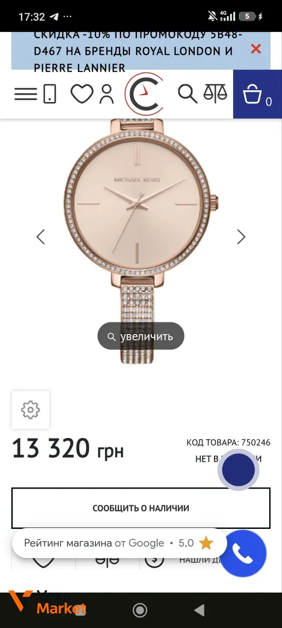 Michael Kors жіночий годинник — фото 4