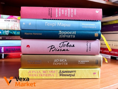 Книги українською мовою