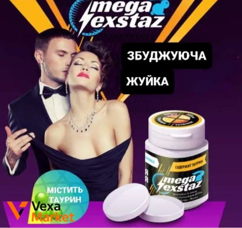 Збуджуюча жуйка Mega Exstaz для чоловіків та жінок