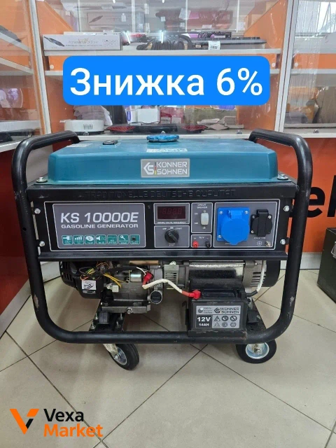 Бензиновий Генератор Konner & Sohnen KS 10000E