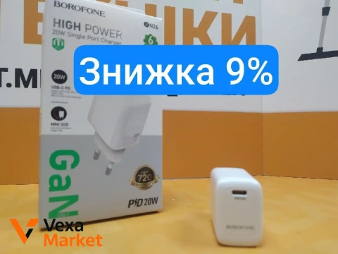 Мережевий адаптер BOROFONE BN 26 20W USB-C PD