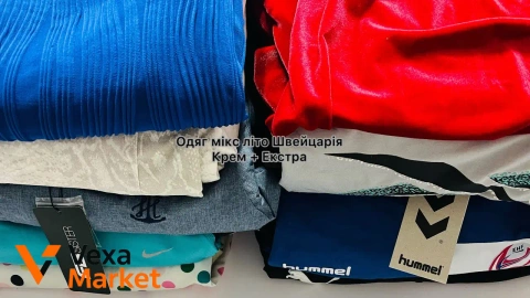 Одяг мікс літо Швейцарія - Cream + Extra, 10кг