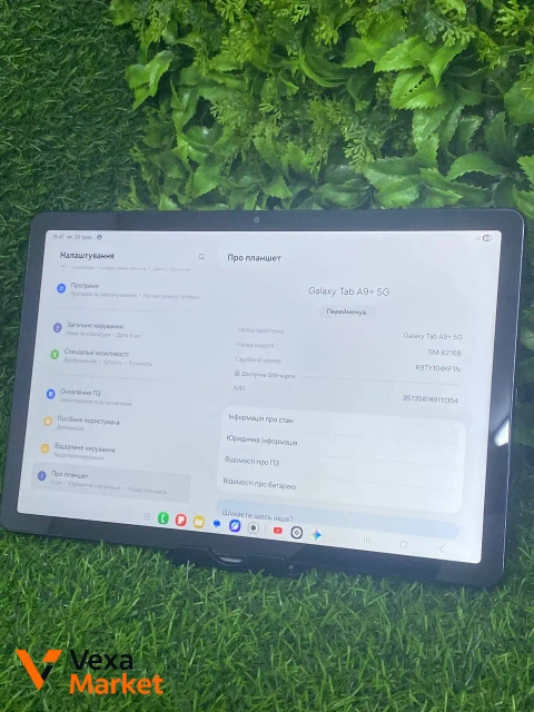 Samsung Galaxy Tab A9+ 5G 8/128GB (SM-X216BZAESEK)