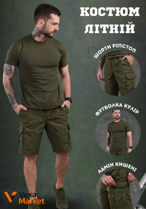 Літній комплект футболка та шорти олива, чорний, піксель, мультикам
