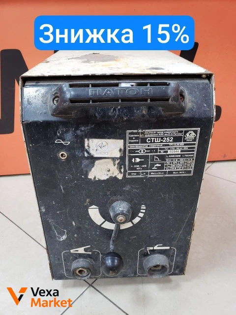 Зварювальне обладнання ПАТОН СТШ-252