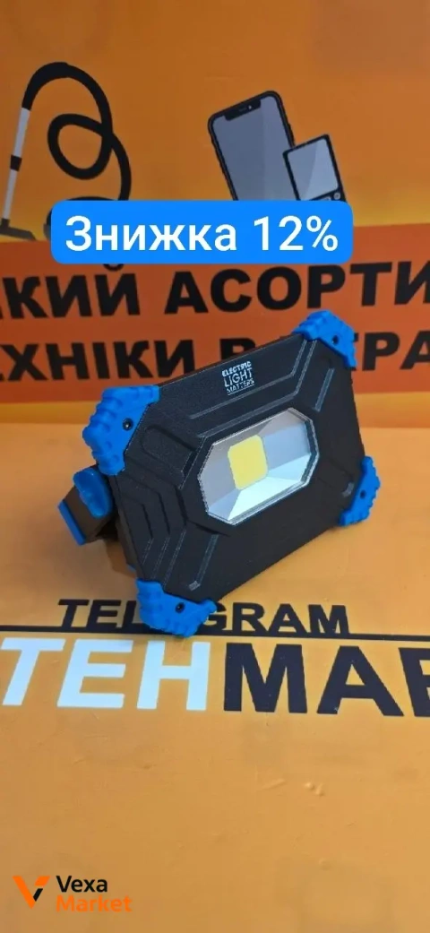 Ліхтарик-PowerBank ElectricLight